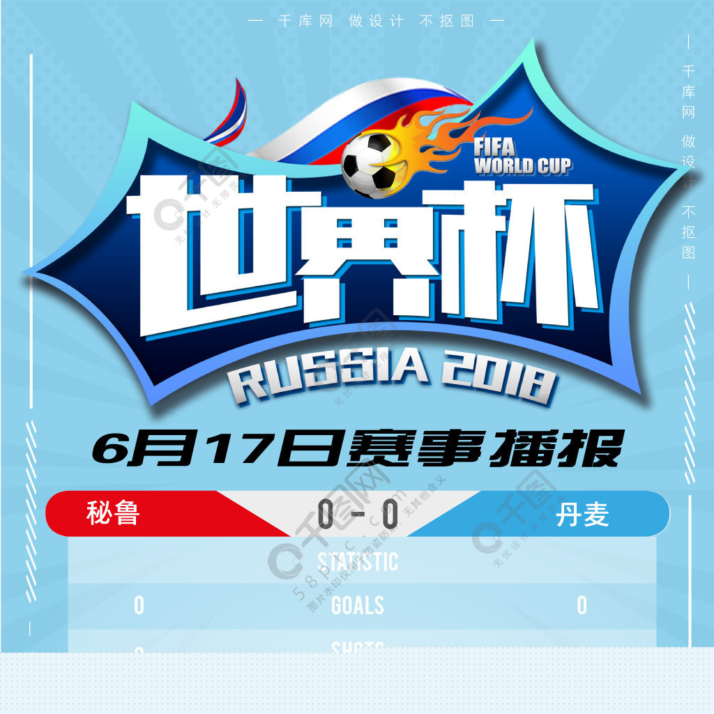 硬仗中
