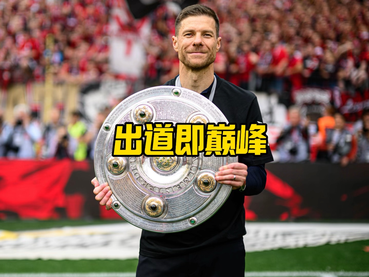 体育代