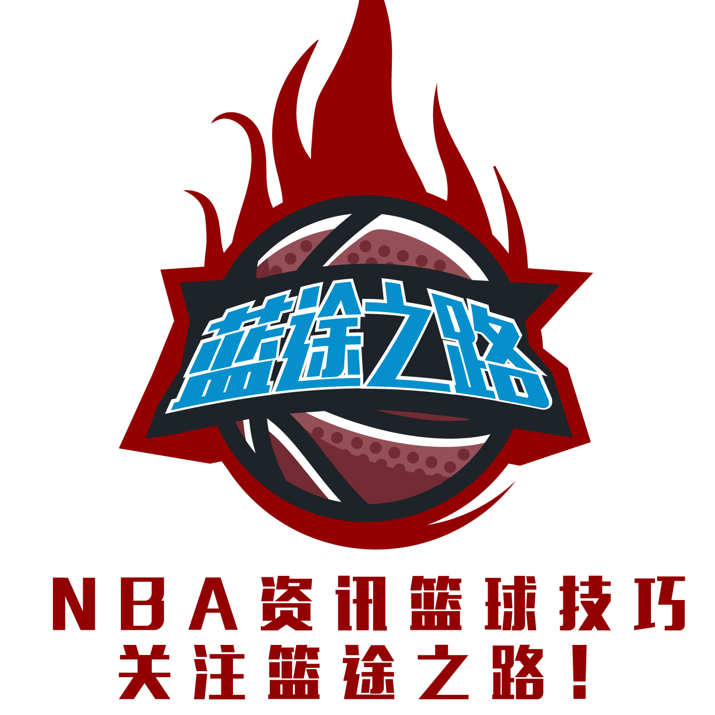 他们将在