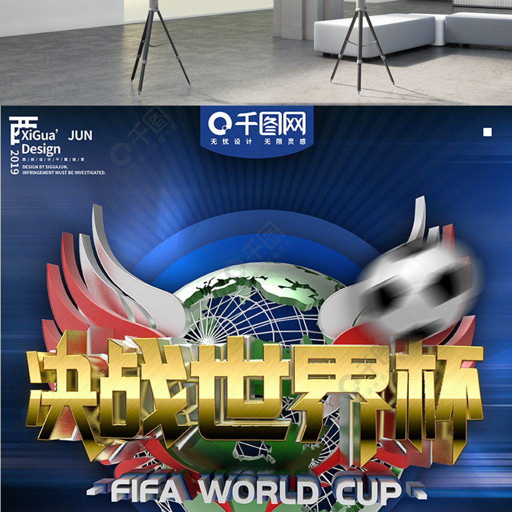 甲卫冕之路