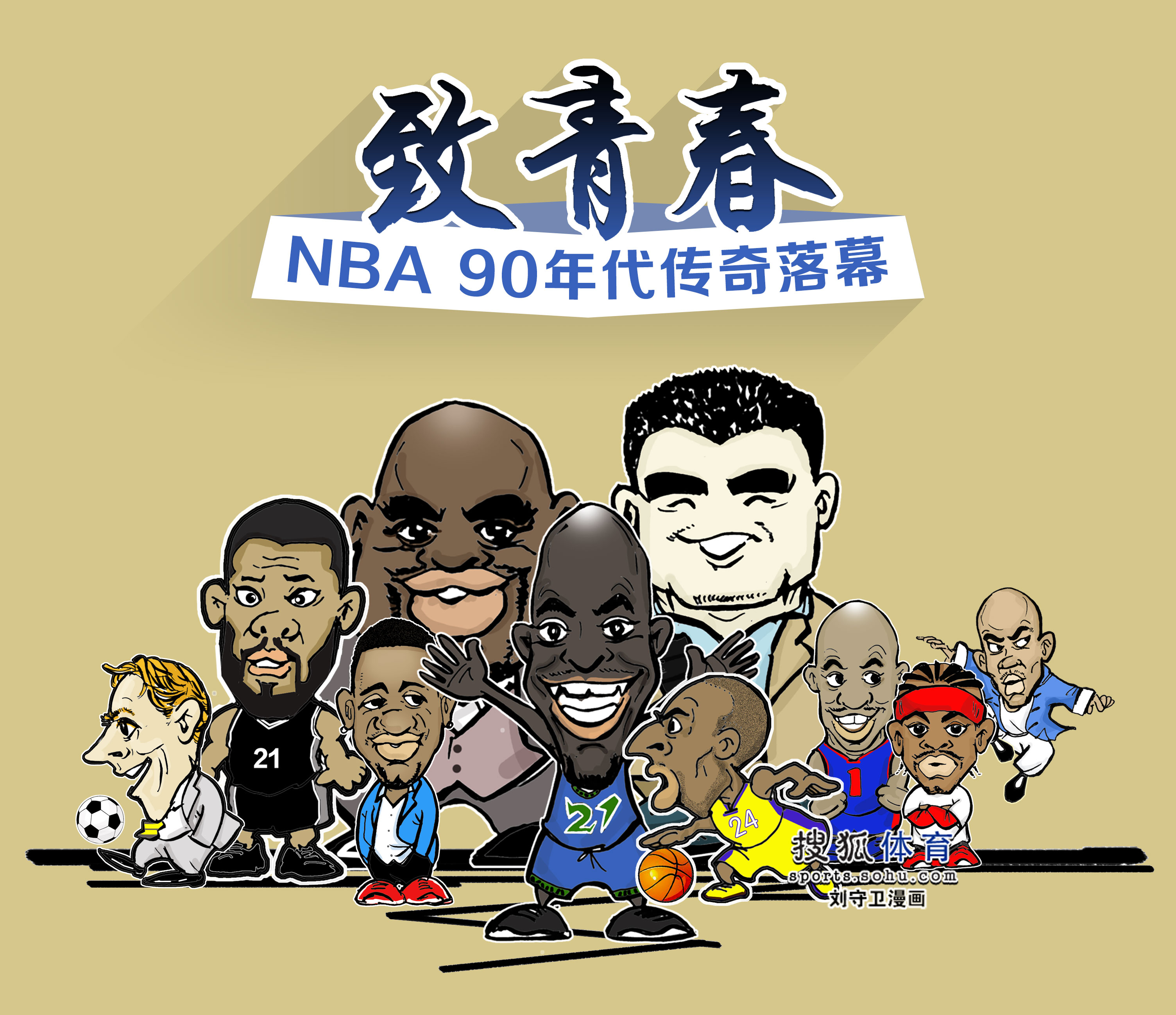 五位顶