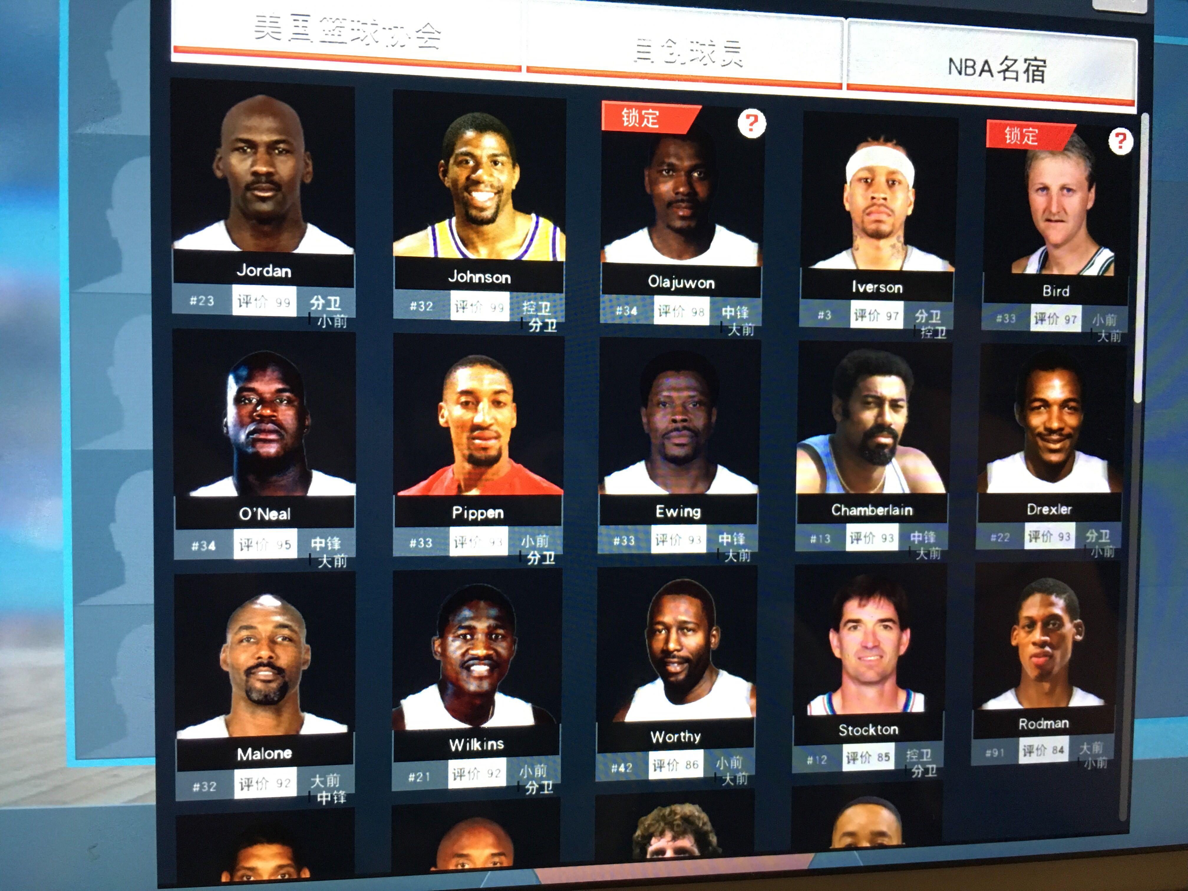 与伦比的篮 与伦比的篮